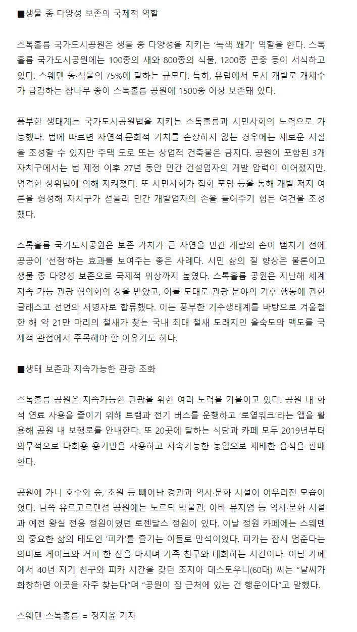 2023-10-04 국제신문 03.JPG